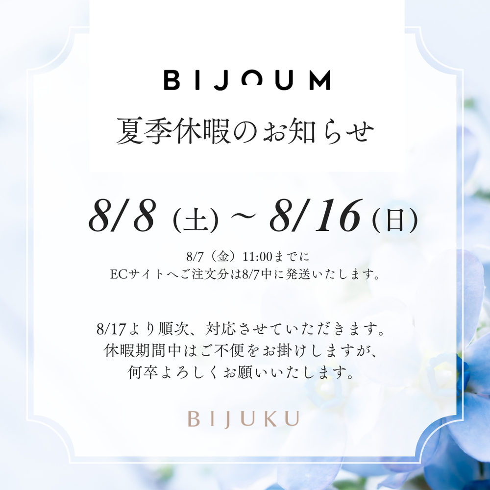公式】BIJOUMオンラインショップ – BIJOUM onlineshop